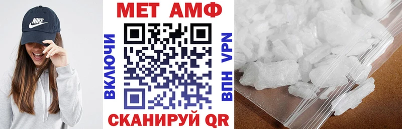Амфетамин 97% Зерноград