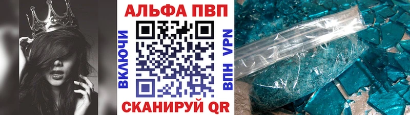 наркотики  Зерноград  А ПВП Соль 
