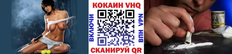 COCAIN Боливия Зерноград