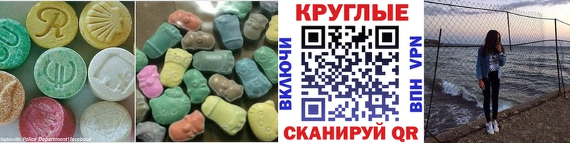 Экстази 250 мг  как найти наркотики  Зерноград 