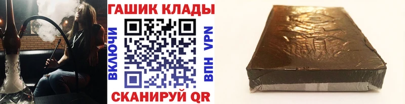 Гашиш Premium  Зерноград 