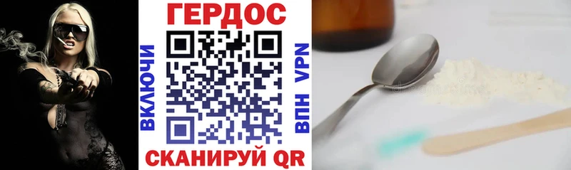 darknet как зайти  Зерноград  Героин Heroin 