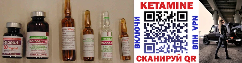 купить наркоту Зерноград Кетамин ketamine