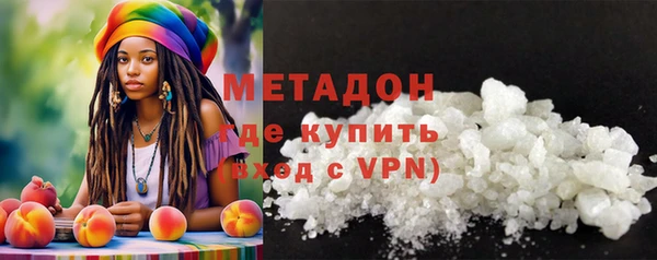 синтетический гашиш Володарск