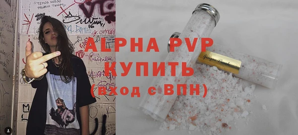 синтетический гашиш Володарск
