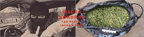 каннабис Краснослободск