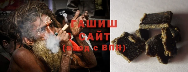 синтетический гашиш Волосово