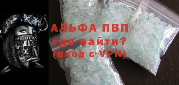 синтетический гашиш Володарск