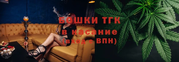 MESCALINE Верхний Тагил