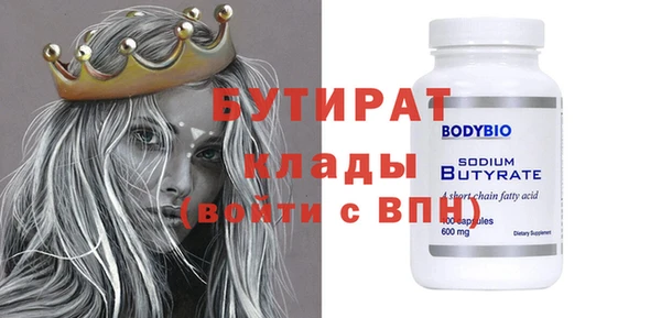 синтетический гашиш Волосово