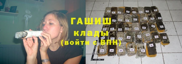 синтетический гашиш Волосово
