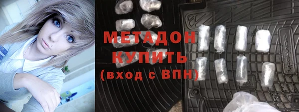 синтетический гашиш Волосово