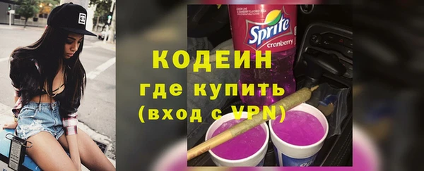 не бодяженный Красноперекопск