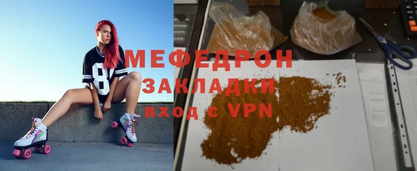 спайс Верея