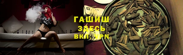 синтетический гашиш Володарск