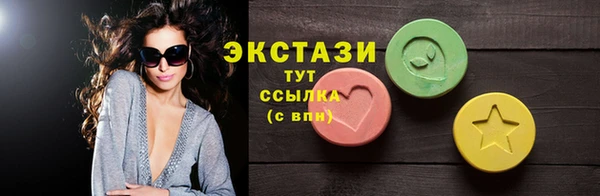 2c-b Богородицк