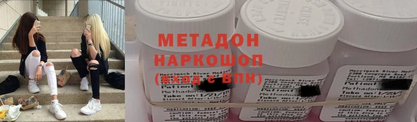 прущая мука Волоколамск