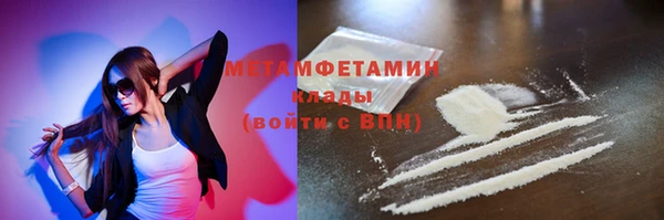 ALPHA-PVP Верхнеуральск