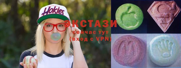 MESCALINE Верхний Тагил