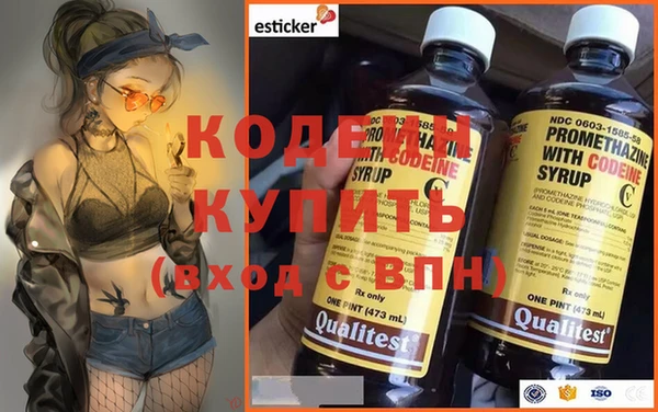 MESCALINE Верхний Тагил