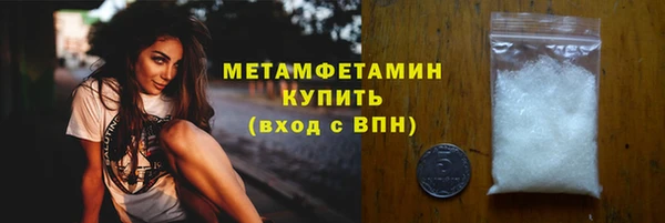 спайс Верея