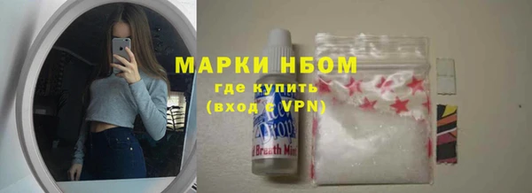 ALPHA-PVP Верхнеуральск