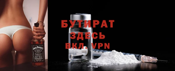 синтетический гашиш Володарск
