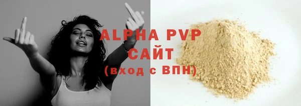 синтетический гашиш Волосово