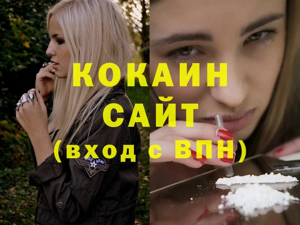 синтетический гашиш Волосово