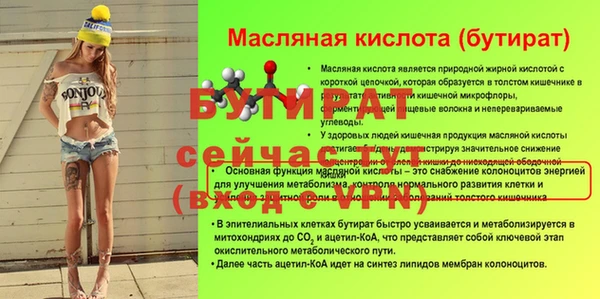ALPHA-PVP Верхнеуральск