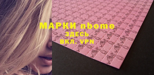 MESCALINE Верхний Тагил
