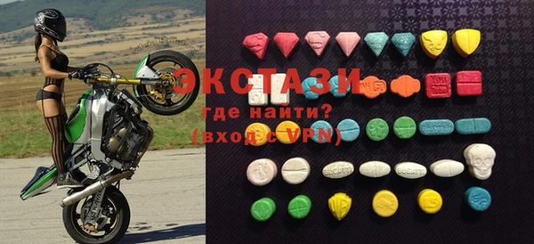 MESCALINE Верхний Тагил
