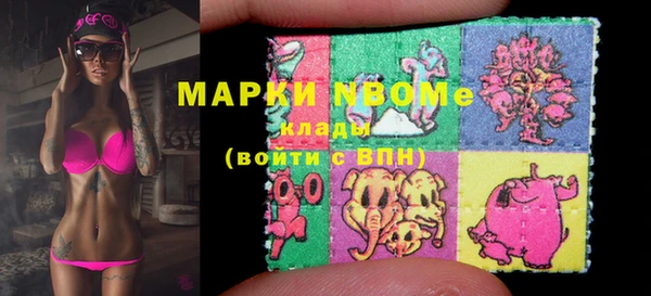 MESCALINE Верхний Тагил