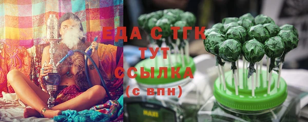 спайс Верея