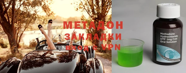 прущая мука Волоколамск