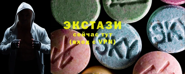 MESCALINE Верхний Тагил