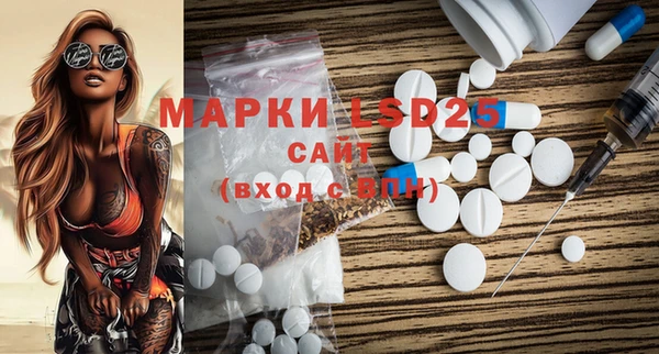 спайс Верея
