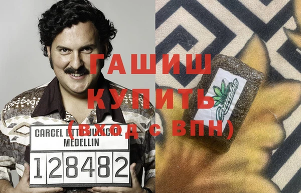 прущая мука Волоколамск