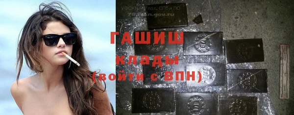 герыч Краснотурьинск
