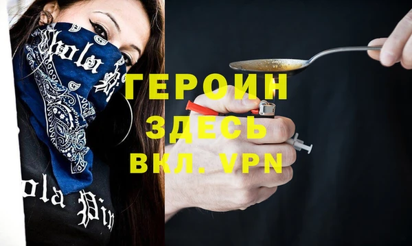 ALPHA-PVP Верхнеуральск