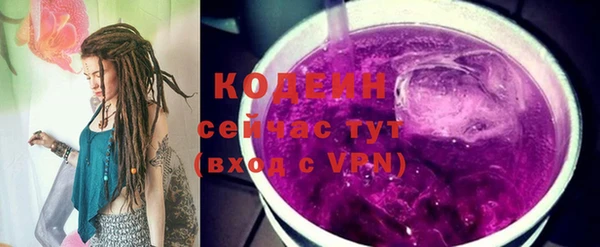 прущая мука Волоколамск