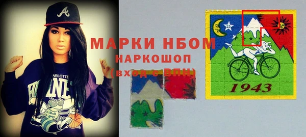 MESCALINE Верхний Тагил