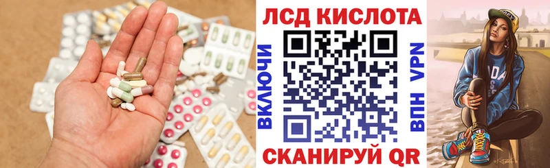 ссылка на мегу ссылки  Зерноград  Лсд 25 экстази кислота 