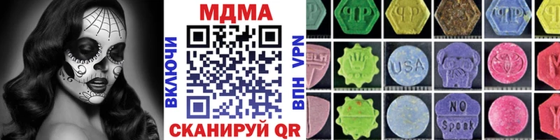MDMA молли  Зерноград 