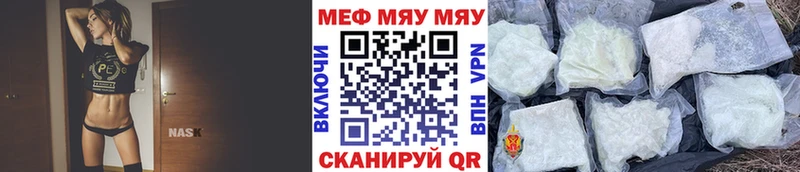 МЕФ мука  Зерноград 