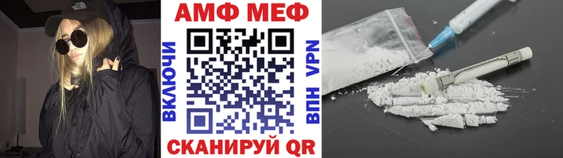 МЕГА ONION  Зерноград  Первитин пудра 
