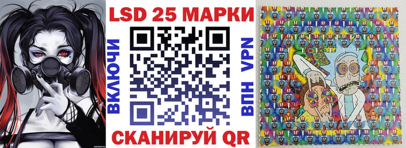 продажа наркотиков  Зерноград  Марки N-bome 1,5мг 