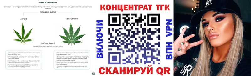 Дистиллят ТГК THC oil купить наркотики цена Зерноград